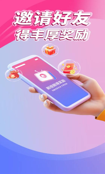 亚星短剧软件图3