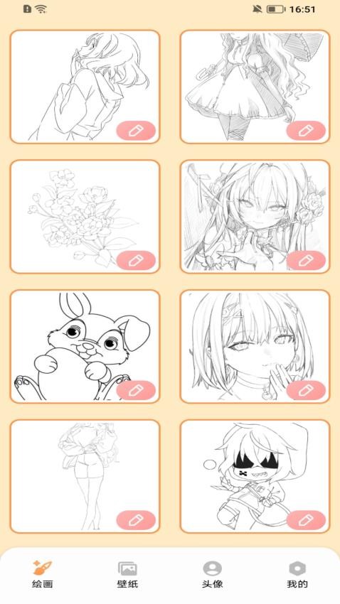 DALEE绘画app图3