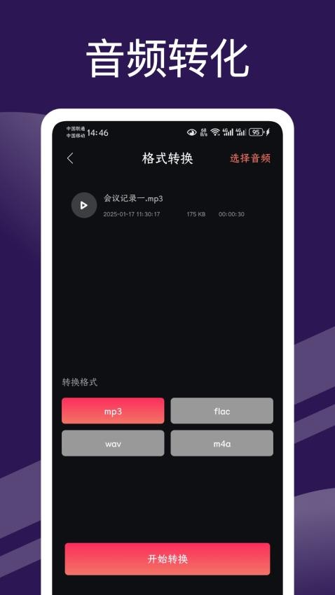 Motion视频特效app图1