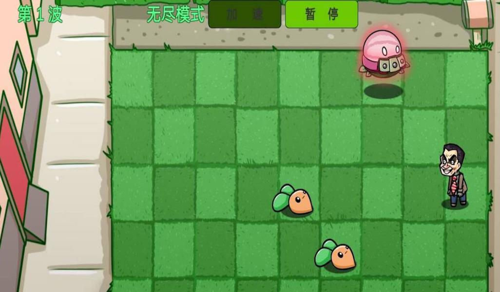 植物僵尸铲子版图2