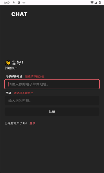繁花社区软件图2