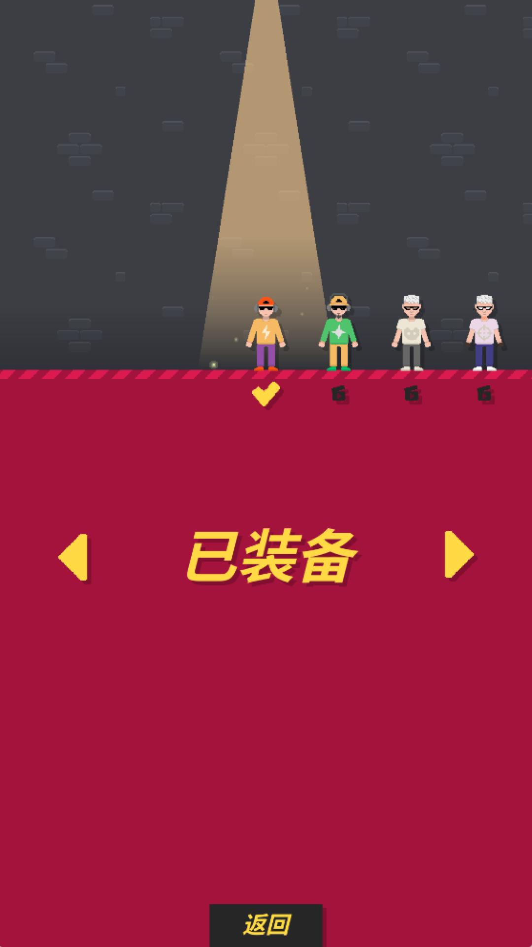休想过去游戏安卓版图3: