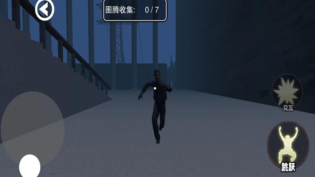 逃出恐怖站台手机版图1
