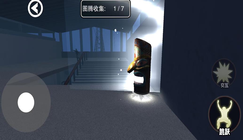 逃出恐怖站台手机版图2
