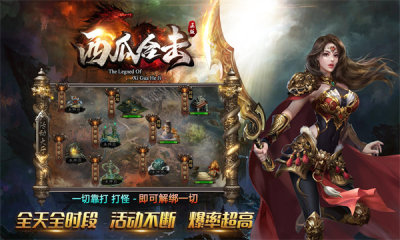 西瓜合击手游图1