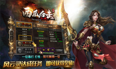 西瓜合击手游图2
