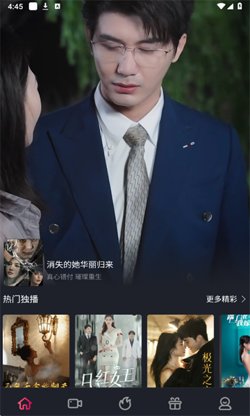 AnTv短剧免费版下载安装?3: