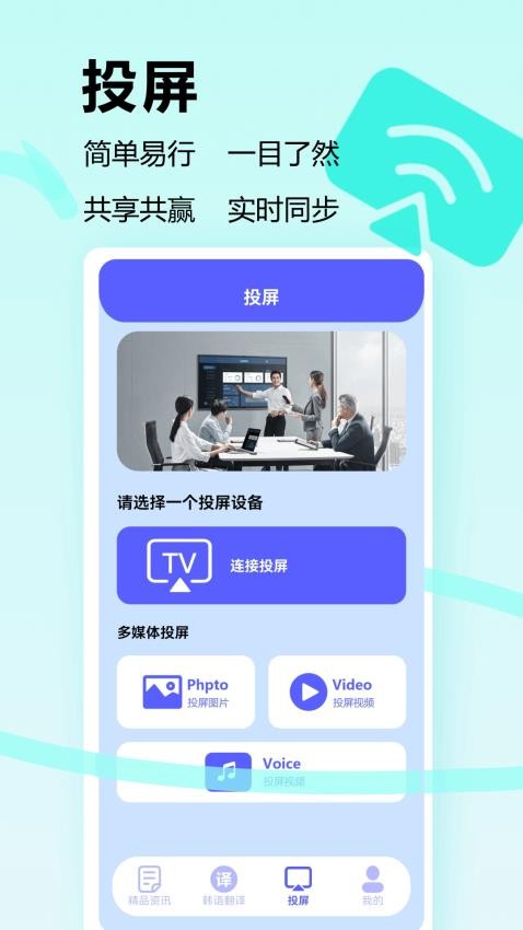 韩剧tvp影评app图3