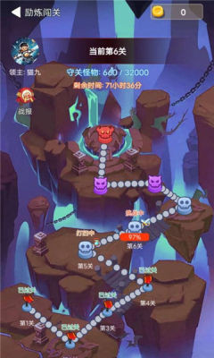部落领主官方版图1