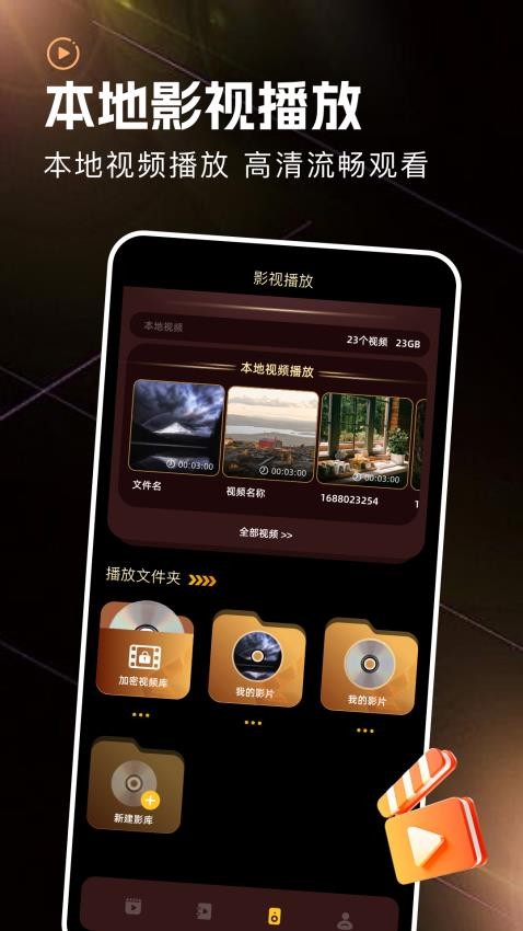 风信追剧影视app图1