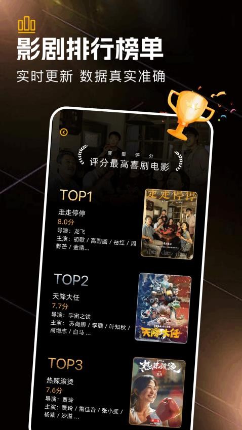 风信追剧影视app图2