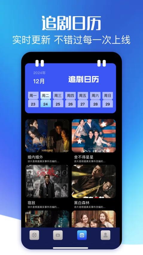 低端影视工坊软件图2