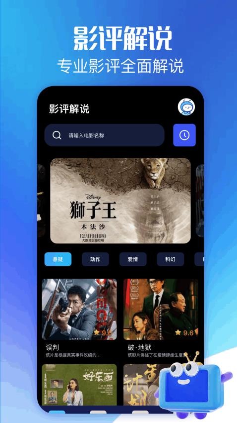 低端影视工坊软件图1