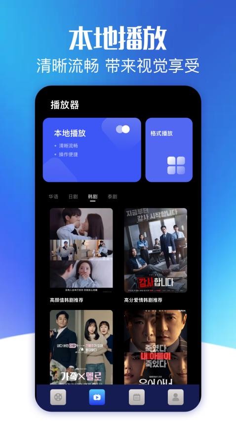 低端影视工坊软件图3