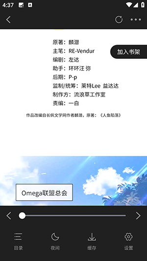 梦漫彩漫画app官方正版下载最新版本?3:
