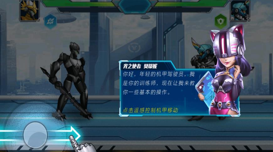 机器人战恐龙游戏最新版图片1