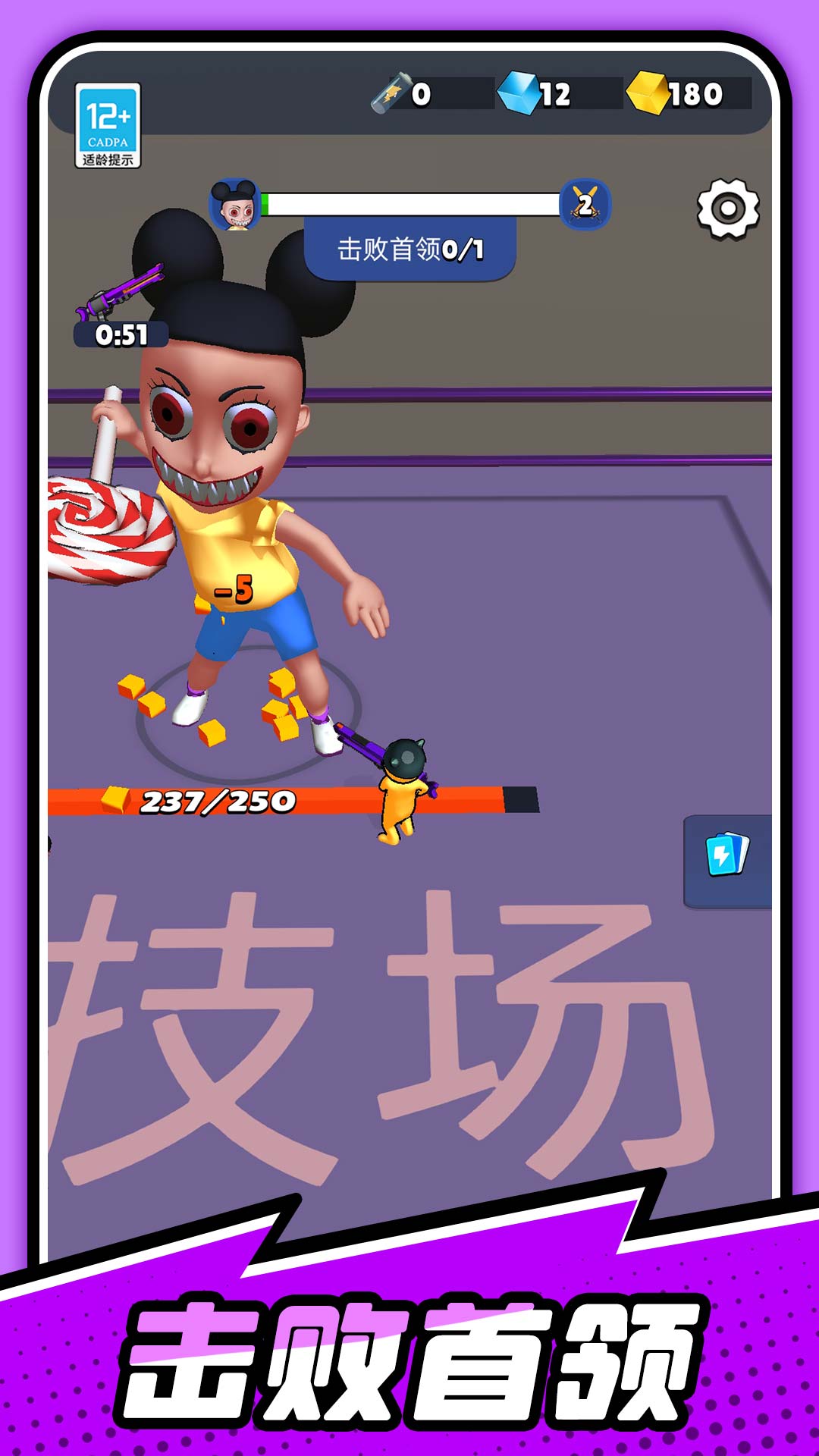 超能火柴人游戏图2