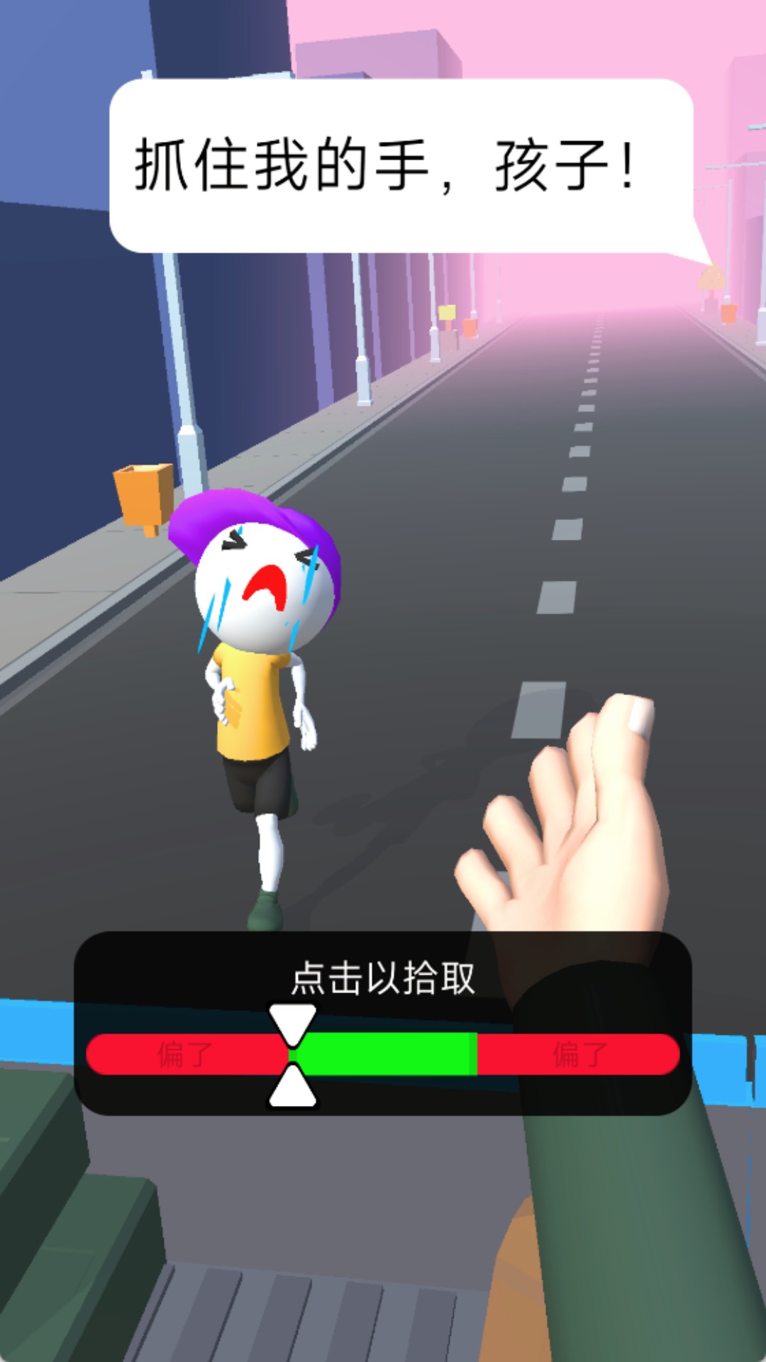 僵尸围攻城市安卓版图3