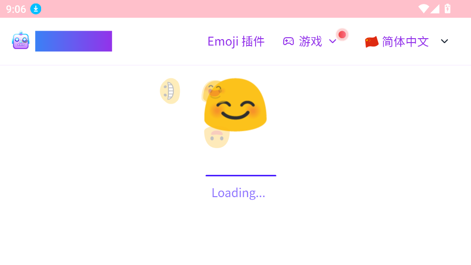 EmojiClick官方正版图1