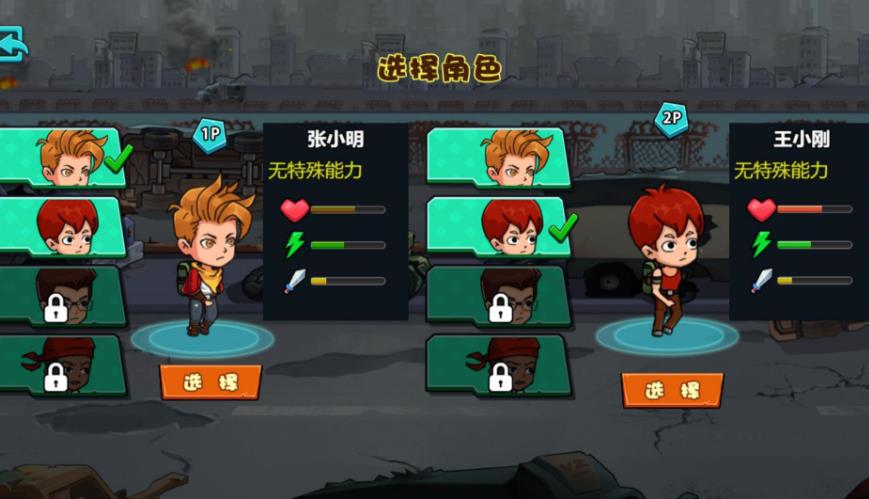 双人漂流记安卓版图3