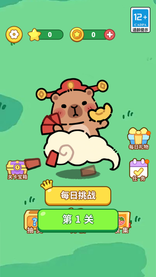 经典连连消水果版图1
