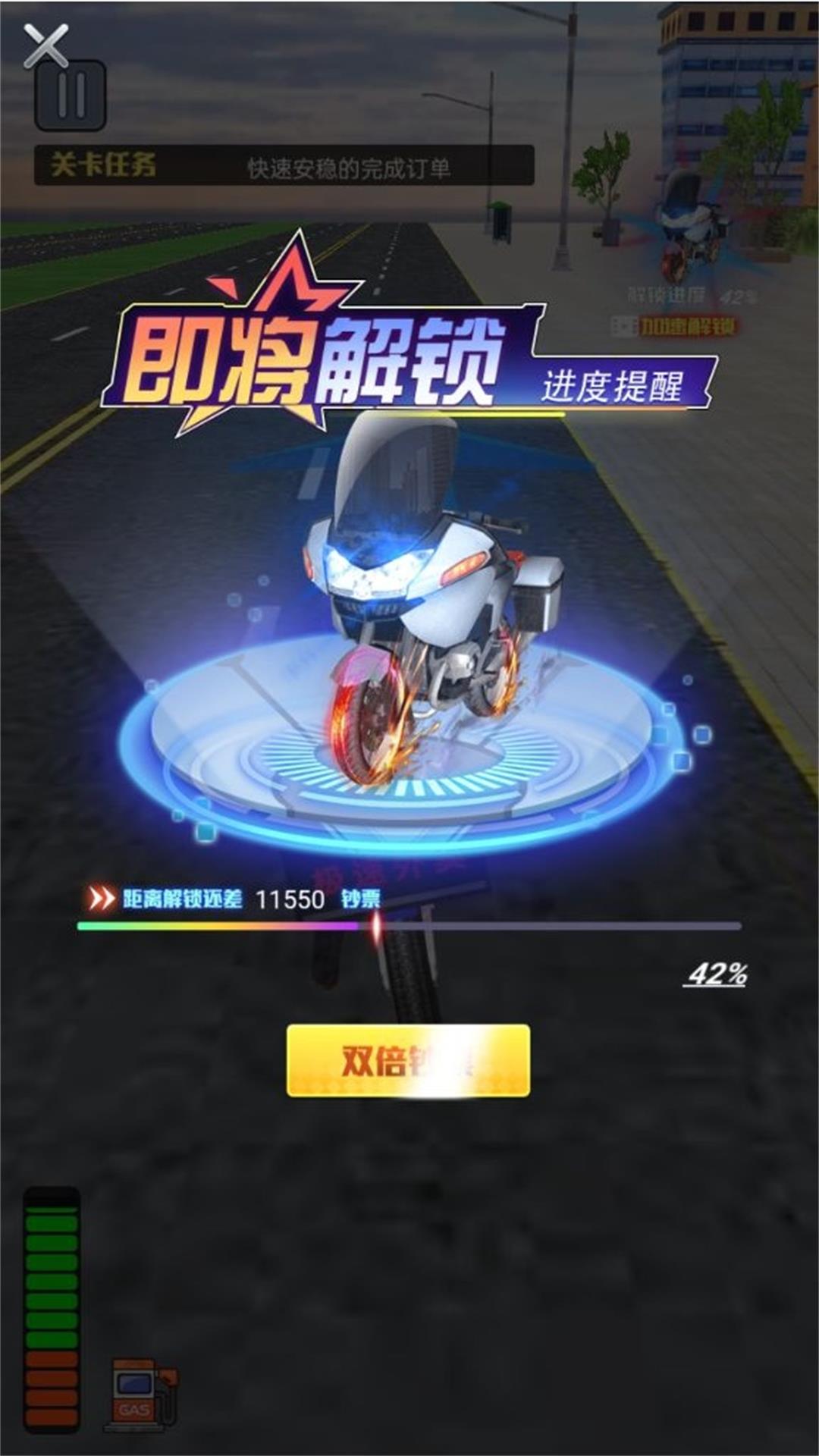摩托飞车都市极速赛手机版图1