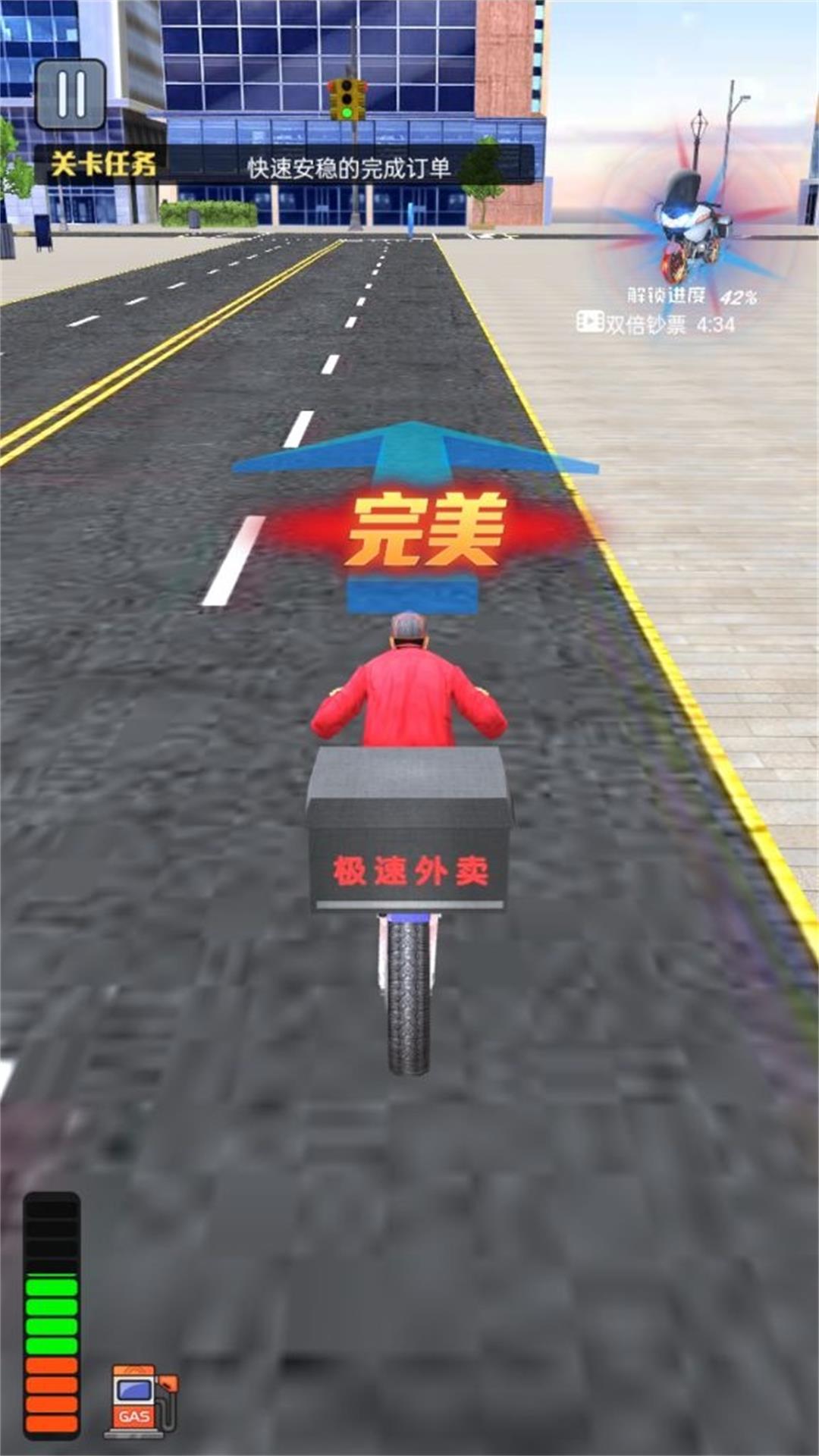 摩托飞车都市极速赛手机版图3
