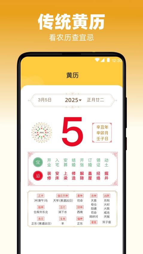 天气iReporter下载app图3