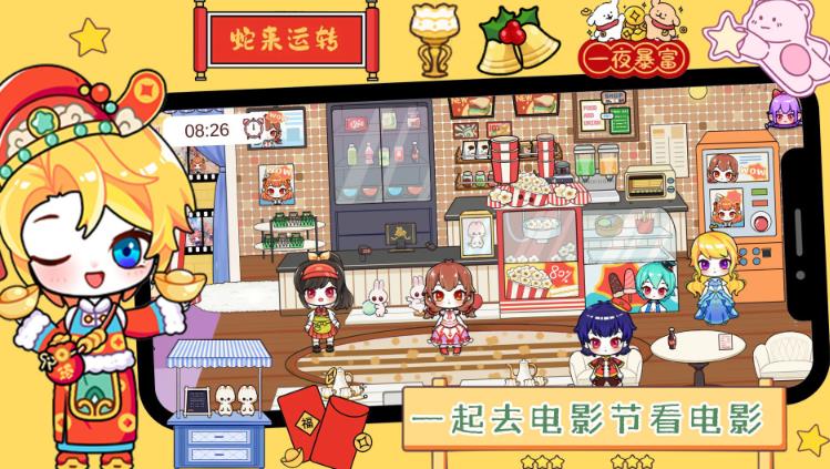 芭比梦幻公寓历险游戏图2