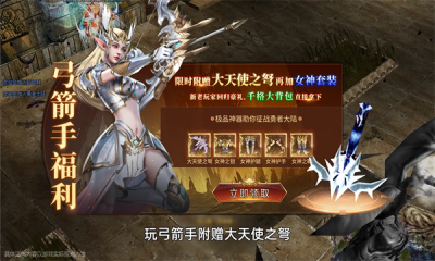 高帧奇迹官方版图2