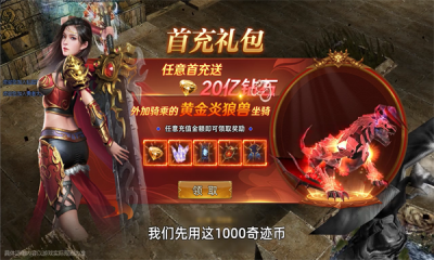 高帧奇迹官方版图3