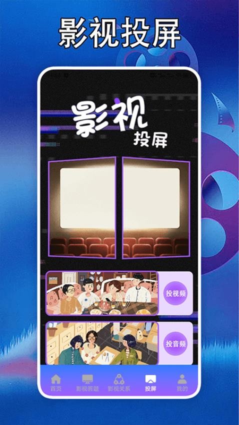 泰剧迷剧圈app官方版下载?1: