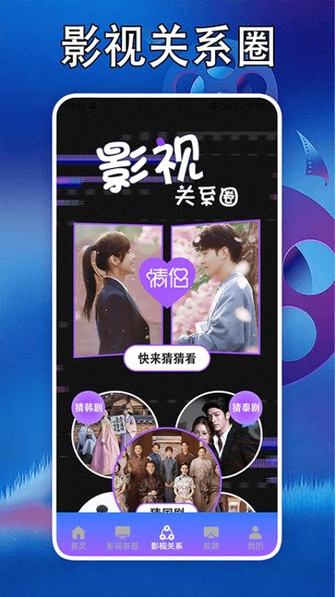 泰剧迷剧圈app官方版下载?2: