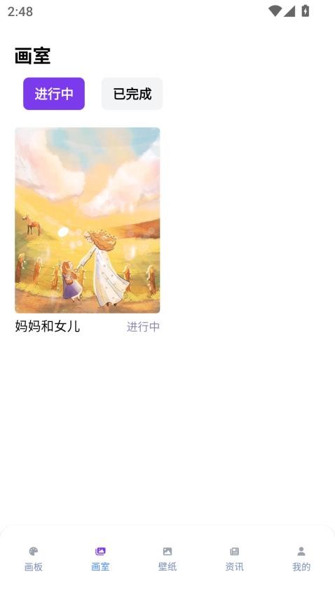 漫哇盒子app安卓版下载安装?1: