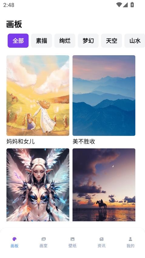 漫哇盒子app安卓版下载安装?2: