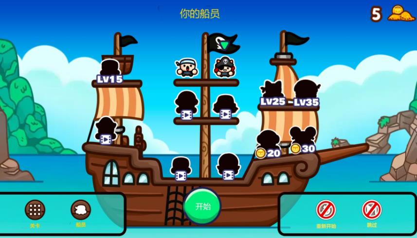 冒险家快来游戏图2