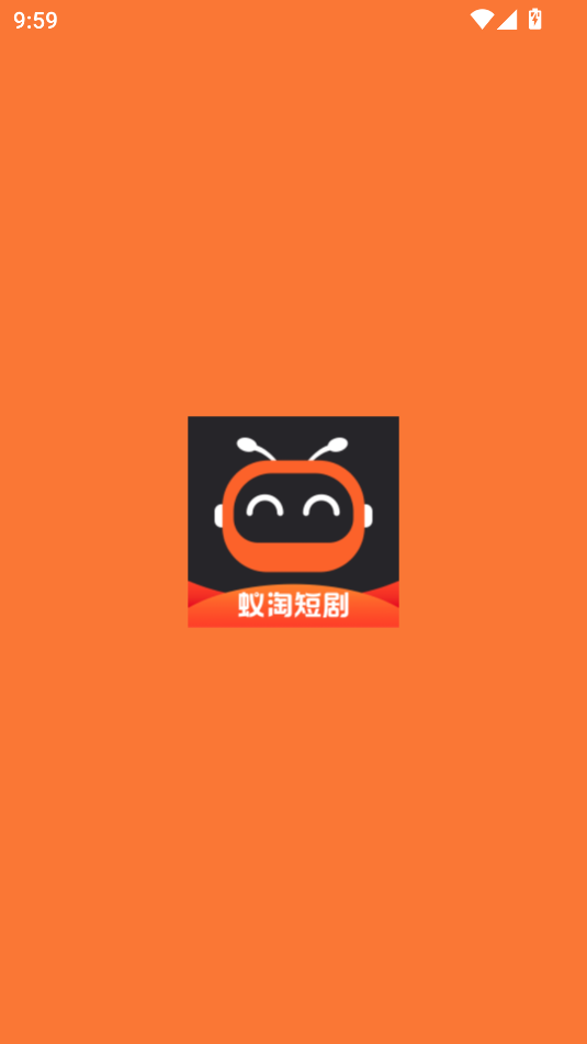 蚁淘短剧软件图1