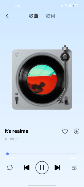 AI海棉音乐软件图3
