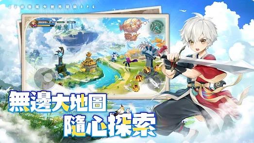 不休旅途绘卷世界官方版图1