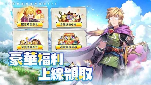 不休旅途绘卷世界官方版图3