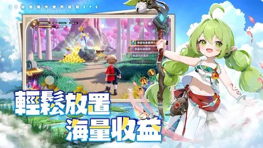 不休旅途绘卷世界手游正版下载图片1