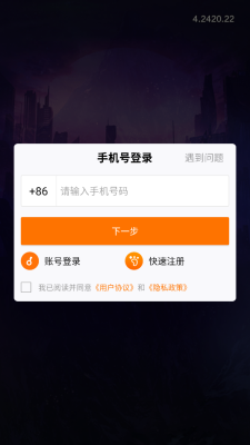 镜界刃影官方版图1