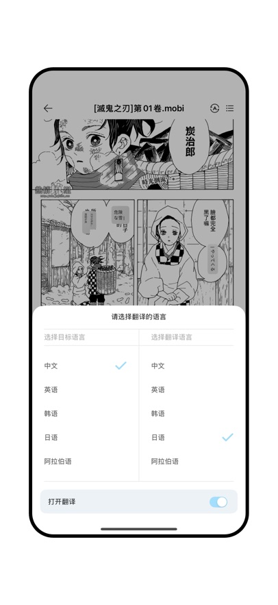 冰块阅读器最新版图1