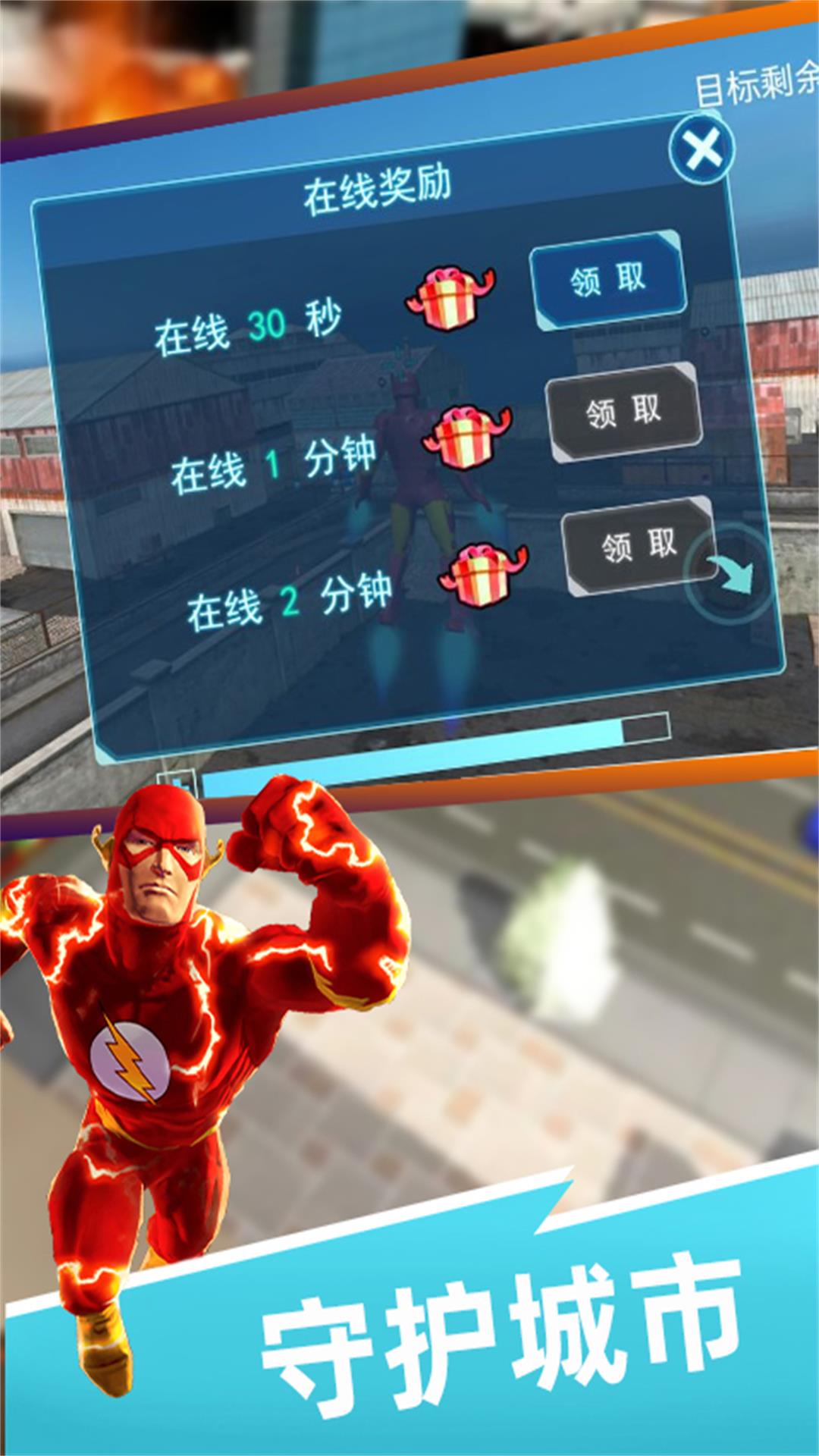 火柴人激战钢铁人手机版图2