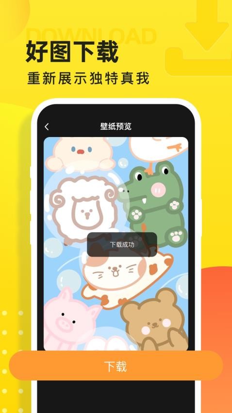 云图天气预报app图1