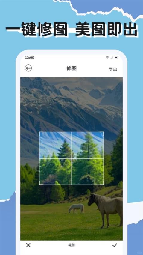 CCD胶卷相机app图1