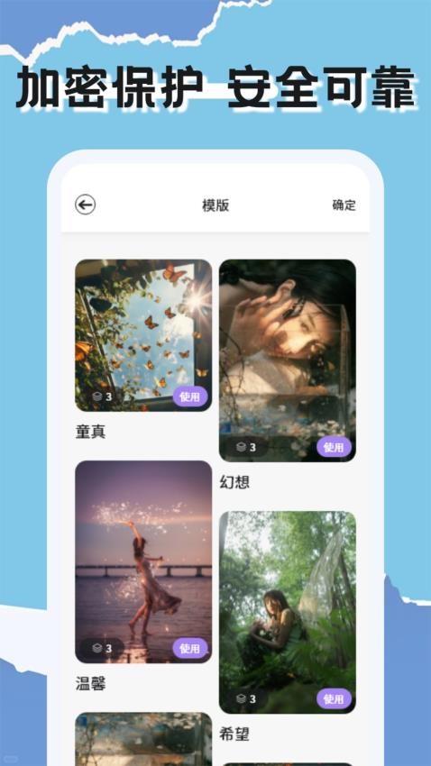 CCD胶卷相机app图2
