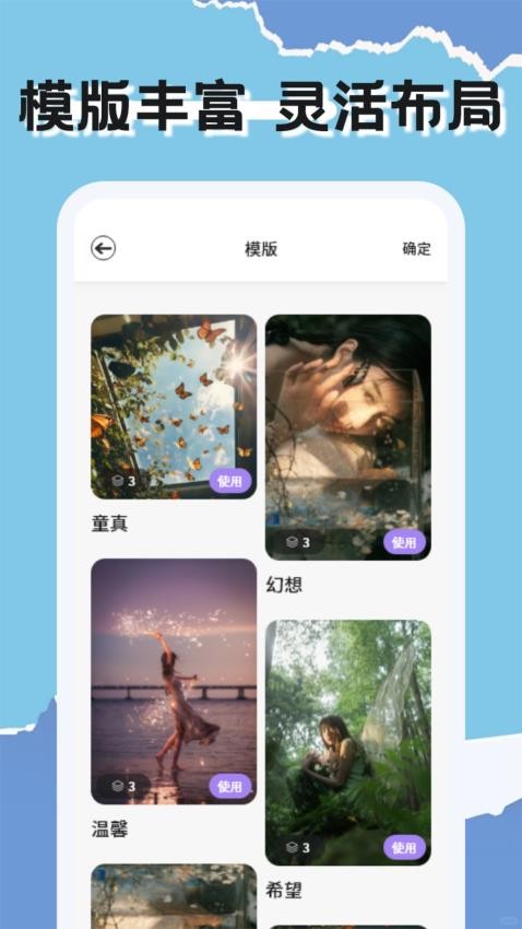 CCD胶卷相机app图3