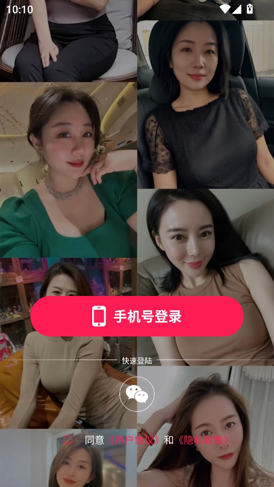 好甜app图2