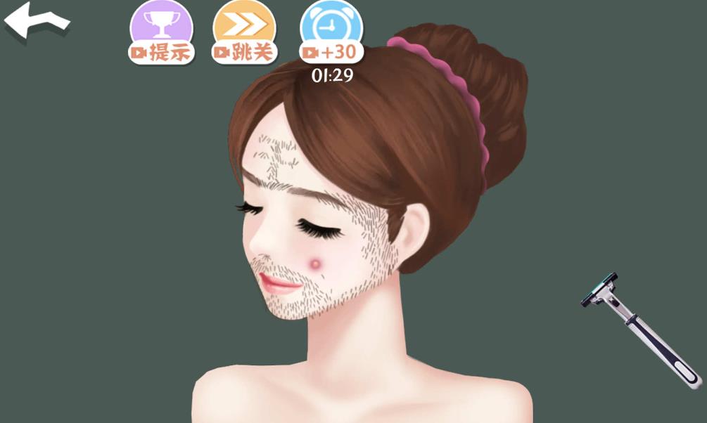 解压修修脚官方最新版图片1
